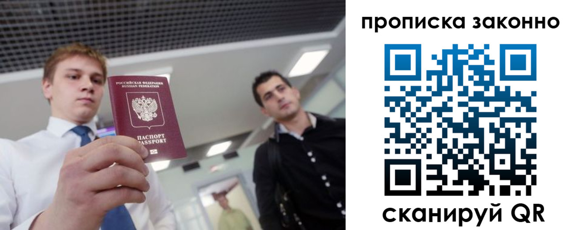 регистрация для дет. сада в Опочке
